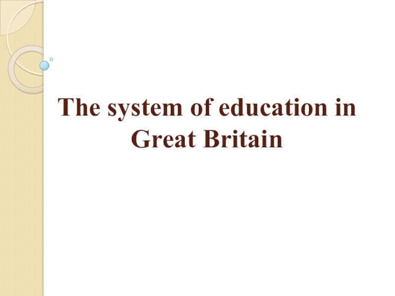 The system of education in great britain