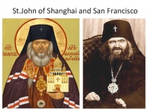 Иоанн Шанхайский