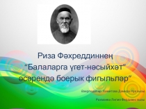 Родной язык и литература