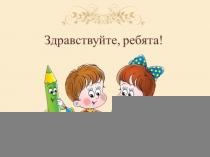 Презентация к внеклассному занятию по теме Зимние олимпийские игры