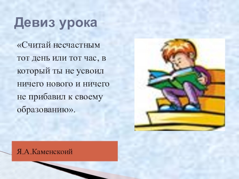 Презентация Презентация по геометрии по теме Касательная к окружности (8 класс)