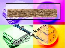 Классный час на тему наркомания и подросток