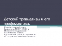 Дифференцированный подход к учащимся в процессе обучения.