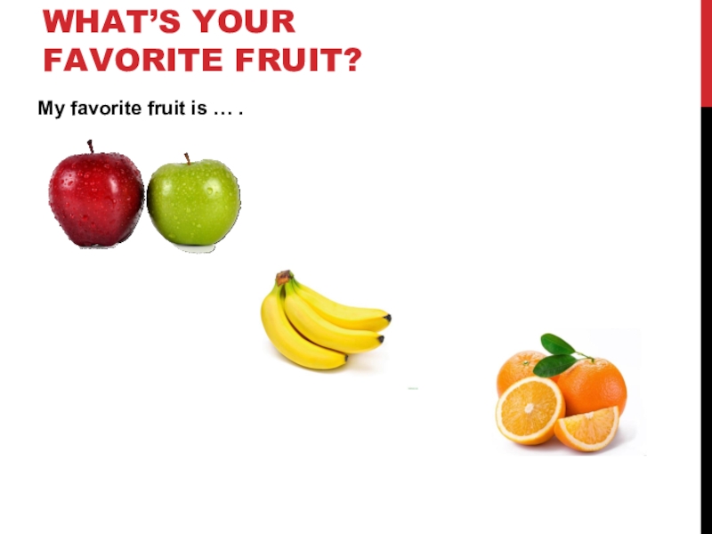 The fruits are together перевод. What is your favourite Fruit. What is your favourite Fruit ответ. My favourite Fruit is. Ответь на вопросы. What is your favourite Fruit? ….