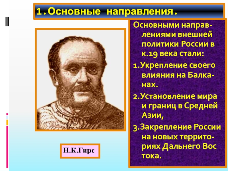 Математики средней азии 9 15 веков проект