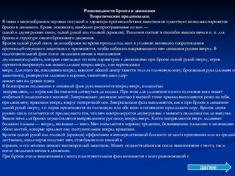 В связи с разнообразием. В связи с разнообразием. Типы связей в биогеоценозе. Виды методических изданий. Критерий это определение.