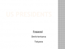 президенты Соединенного Королевства