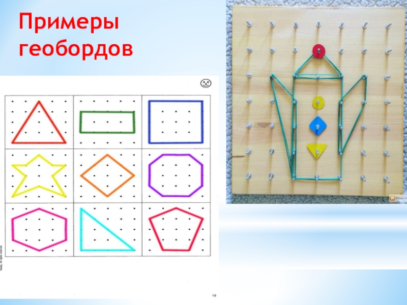 Геоборд с резинками своими руками размеры чертежи