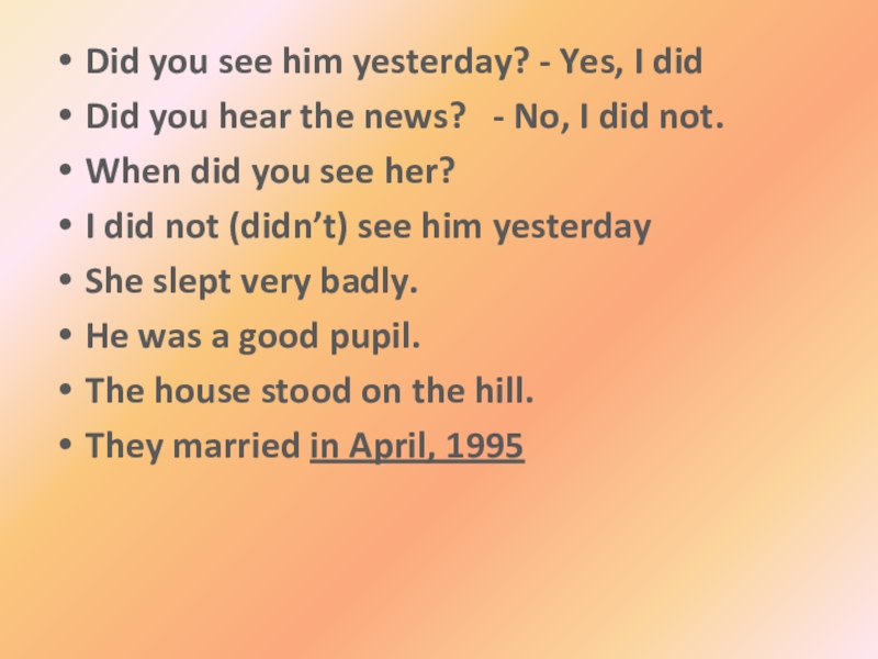 Yes yesterdays. Yesterday перевод. He come Home late yesterday ответы. Did … You talk to your sister yesterday? Yes, i did.