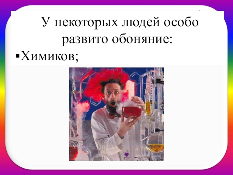 некоторые люди специально. люди всегда замечают. некоторые люди специально. некоторые люди специально. некоторые люди специально.