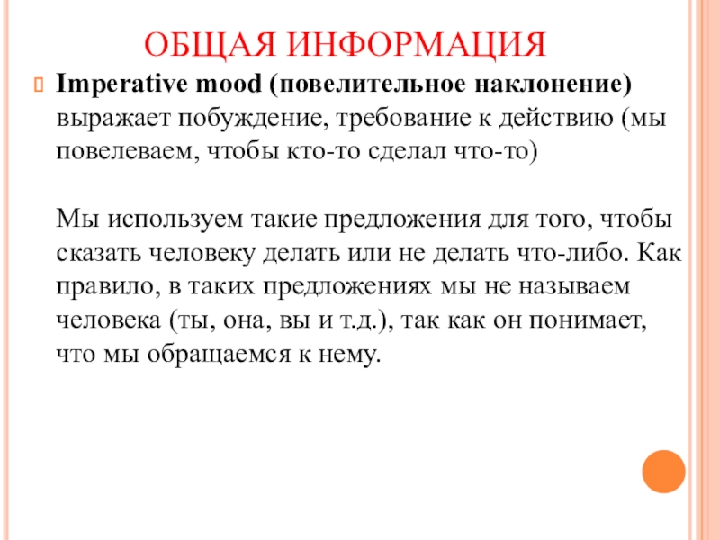 Какой императив подчиняется какому либо условию. Какой императив подчиняется какому либо условию. Категорический императив канта. Какой императив подчиняется какому либо условию. Канта?.
