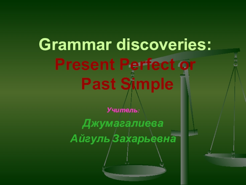 Discover grammar