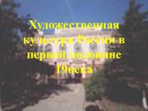 Материалы по подготовке к ОГЭ по обществознанию