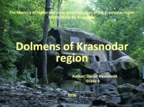 Презентация по английскому языку на темуDolmens of Krasnodar region