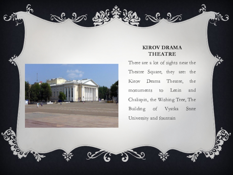 Kirov Drama TheatreThere are a lot of sights near the Theatre Square, they are: the Kirov Drama