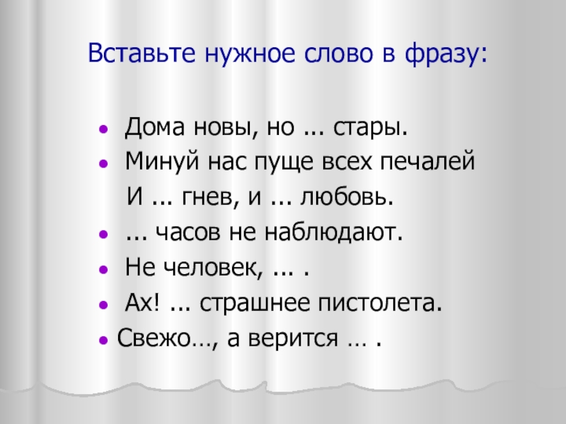 Реферат: Нравственный идеал и его соотношение с действительностью