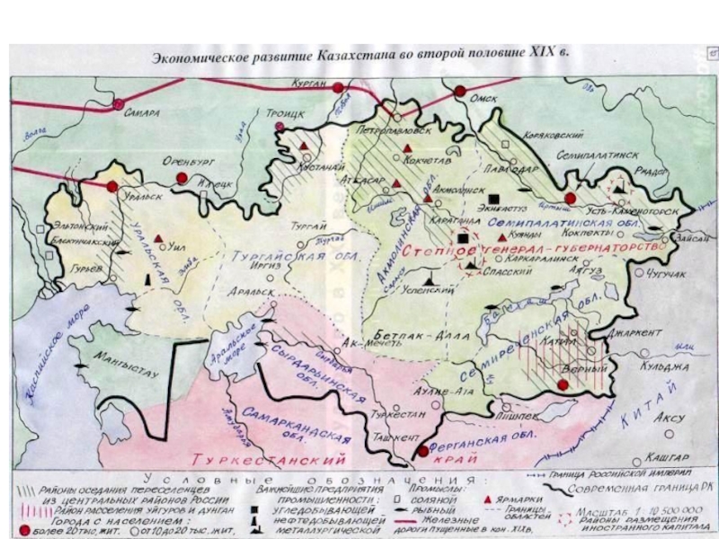 Карта казахстана история казахстана