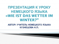 Презентация к уроку немецкого языка Wie ist das Wetter im Winter?