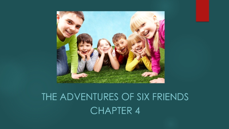 Have six friends. The Adventures of Six friends. The Adventures of Six friends картинки. The Adventures of Six friends глава 9 пересказ. Noisy the Adventure of Six friends.