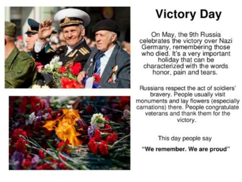 Victory day 9 may картинки