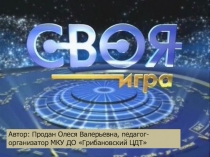 Презентация-викторина для дошкольников Эти забавные животные