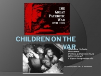 Презентация по английскому языку