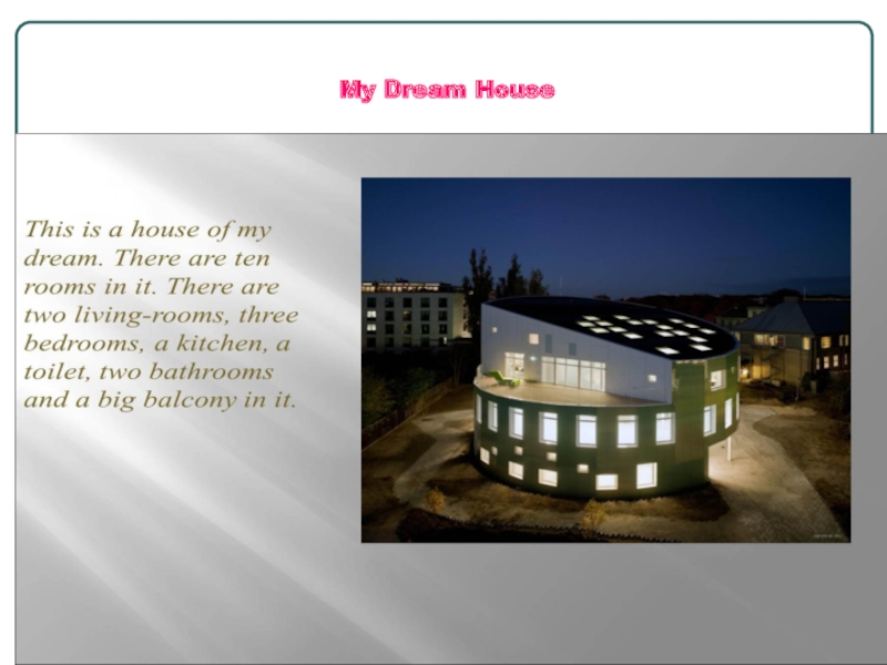 My house сочинение. My Dream House презентация. Проекты my Dream House. My Dream House сочинение. Рассказ про Dream House.