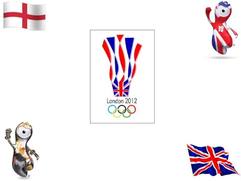 Презентация История летних Олимпийских игр 2012года