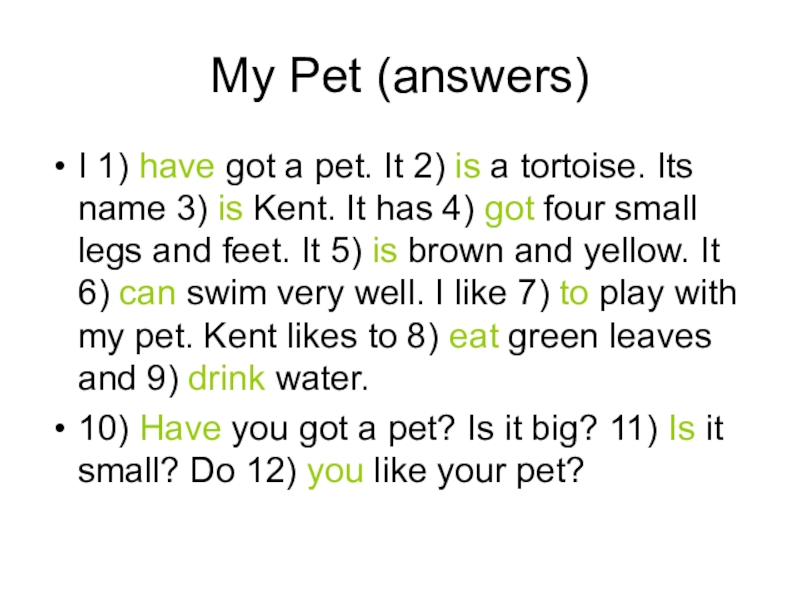 Pet answers. My Pet текст на английском.