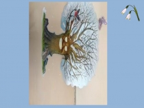 Презентация по родному языку на тему Уалдзаг