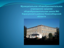 Опыт работы с детьми с ОВЗ