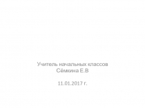 ДУХОВНО-НРАВСТВЕННОЕ ВОСПИТАНИЕ В КОНТЕКСТЕ ПЕРЕХОДА НА НОВЫЕ СТАНДАРТЫ