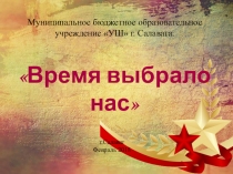 Вывод советских войск из Афганистана