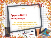 Отчет по воспитательной работе за второе полугодие 2016-17 уч.г. 2-я часть