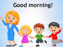 Презентация к уроку фигуры 3 класс