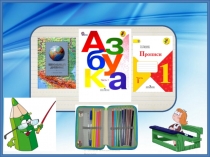 Презентация по обучению грамоте Закрепление знаний о звуках русского языка.