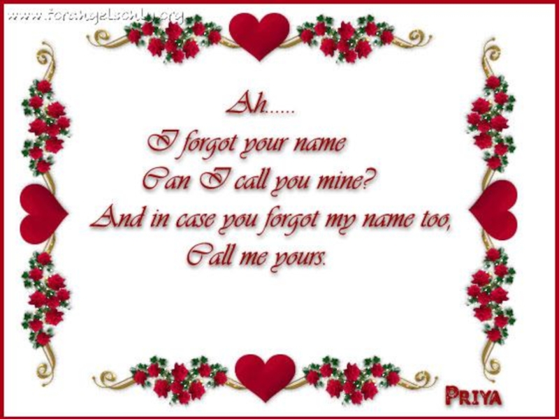 I forgot name. Forgotten my name. Memes names. форгет гиф. I forgot name.