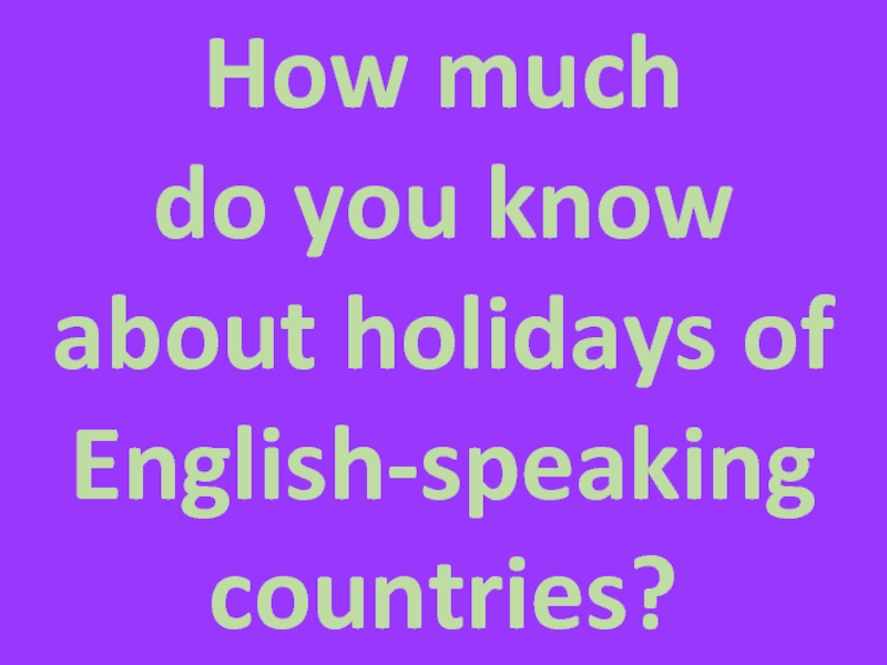 Презентация Викторина по английскому языку для 5 класса How much do you know about holidays of English-speaking countries?