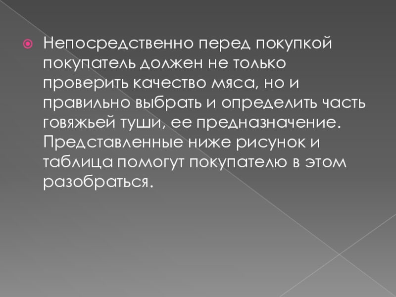 Непосредственно перед. Региональная стабильность это.