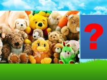 Презентация по английскому языку: Глагол to be в настоящем времени