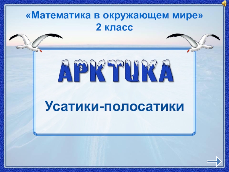 Проект функции в окружающем мире 9 класс