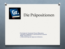 Предлоги, употребляемые в немецком языке