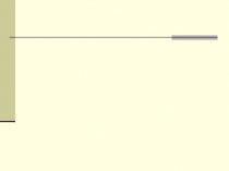 Урок с презентацией для 5 класса по теме Смешанные числа
