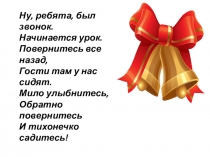 Презентация к празднику 23 февраля.