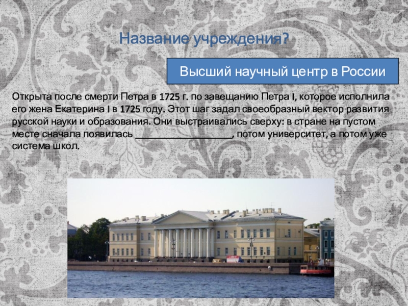 Вопросы по теме Культура России 18 века