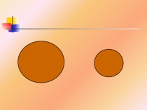 Дигибридное скрещивание. Третий закон  Г. Менделя