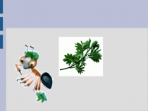 Презентация по окружающему миру Как живут животные? (1 класс)