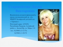 Мастер-класс Технология изготовления объемного цветка из бумажных салфеток