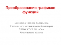 Математика алгебра 10 класс