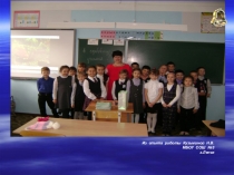 Работа над проектами как средство формирования коммуникативных и личностных качеств младших школьников во внеурочной деятельности